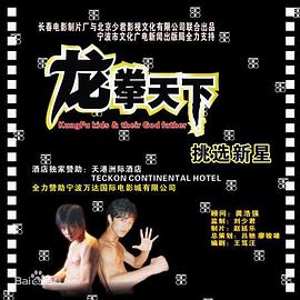 《港版聊斋》主视觉